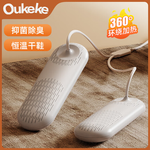 Ococo shoe dryer, adult and children's home shoe dryer, student dormitory dry and wet shoe dryer, adult retractable purple light model + 2 deodorizing charcoal bags
