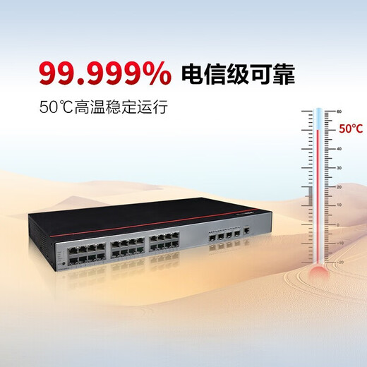 Huawei Datacom Intelligent Selection Three-Layer Gigabit POE Power Supply Switch Enterprise-level Network Managed Core Aggregation Monitoring Engineering High-speed Lightning Protection Network Cable Network S5735S-L24P4X-A1 24 Ports + 40,000 Gigabit Optical Weak Layer 3 Network Enterprise Office Network Monitoring Splitter Splitter