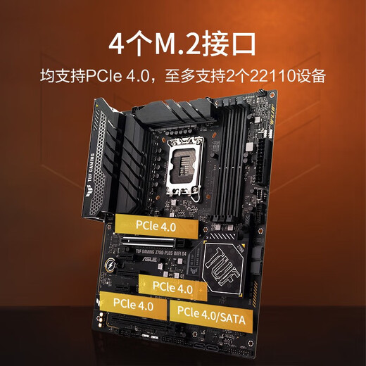 ASUS (ASUS) Z790 Z690 PC Gaming E -Sports La placa base es compatible con DDR5D4 Memoria ASUS TUF Gaming Z790 -PlusD4