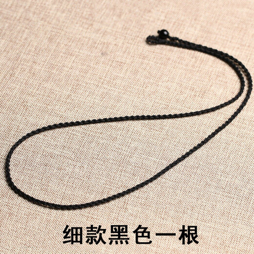 Simple pendant lanyard for men and women pendant hanging rope hand-woven rope necklace rope black thin one