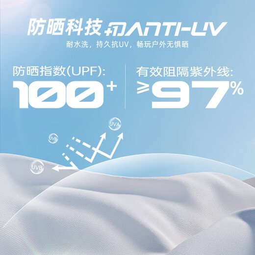 361 Men's new summer sun protection clothing breathable sports and leisure fishing jacket tops recommended Glacier Gray XL (180cm/145-155Jin Jin equals 0.5kg)