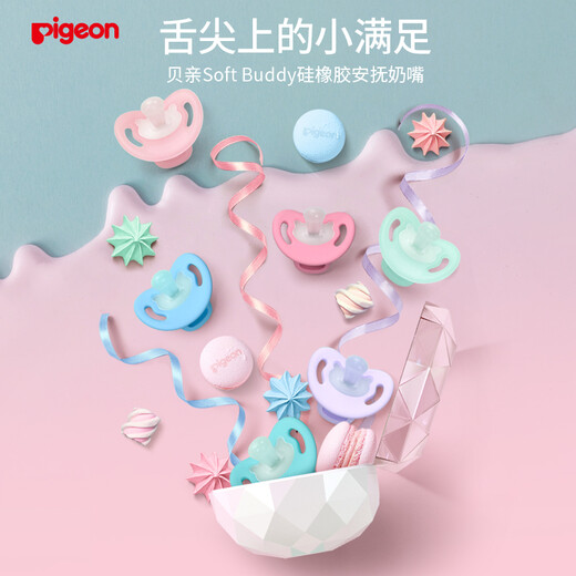 Pigeon pacifier silicone pacifier size S 0-3 months (light blue) with storage box N981