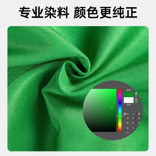 Ji Mantu thickened green screen keying background cloth live broadcast room green cloth shooting props photography light-absorbing paper photo shelf cloth telescopic rod background bracket