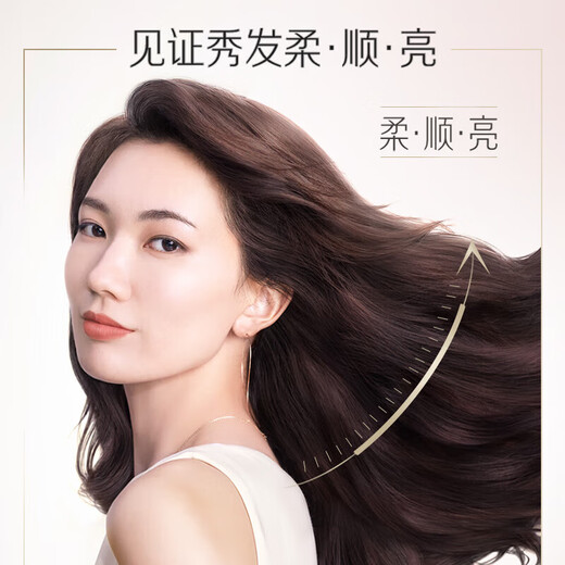潘婷洗发水乳液修护丝质顺滑洗发露去屑家庭装大瓶精华素洗护洗头发膏 强韧防断530g