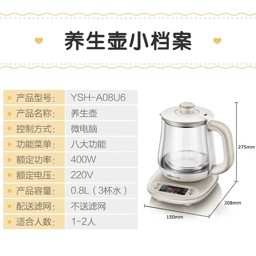 Bear Mini Health Pot Health Pot Tea Kettle Tea Maker Electric Kettle Thickened Glass Kettle Office Portable Constant Temperature Water Boiling YSH-A08U6 No Filter 0.8L Store Popular