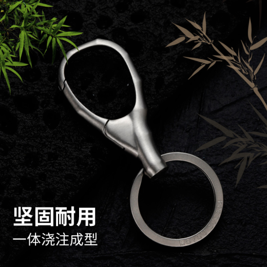 博友全不锈钢汽车钥匙扣简约男士腰挂个性锁匙扣创意女士挂件礼品 A5919-7