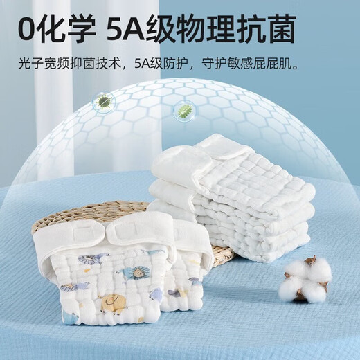 Betas pañales Baby Pure Algodón Algodón Pantalones de consolador fijos Integrados Anillo de orina de orina Baby Lavable Pañal 5 paquete de luna blanca M