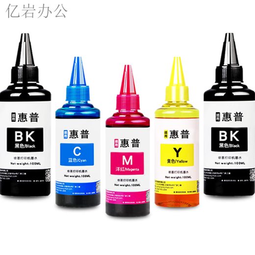 House Fuqi подходит для HP 4826 Ink 4828 DJ4825 4829 4877 Чернильная коробка HP Deskjet 47 Ink Set + Чернильный щит/чернил/чистящая жидкость/перчатки