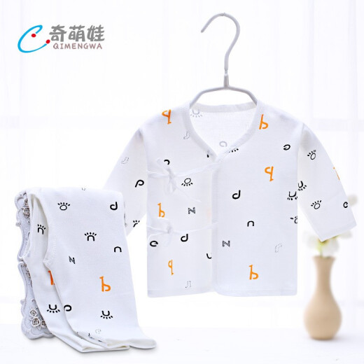Qimengwa (qimengwa) newborn baby clothes, cotton underwear set, strappy monk suit, 0-3 months old baby one-piece romper underwear, two sets of lace-up style, size 59, 1-2 months