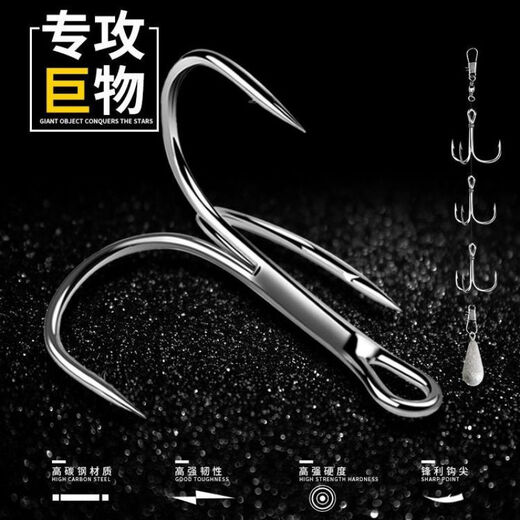 String hook line set new anchor fish hook silver carp and bighead carp string hook line set three hooks three claws anchor hook set eight claw hook extra large anti-hook anchor hook 1 set [water drop lead pendant 50g]