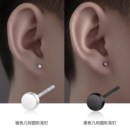 Mansheng Pure 999 Pure Silver Ear Hole Earrings Men's Trendy Personalized Ear Bone Nails 2026 New Single Earrings Men's Earrings One Black Earrings Whole Body 999 Pure Silver