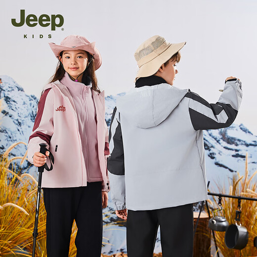 Jeep children's jacket woven three-in-one autumn and winter new boys and girls jacket windproof warm mountaineering jacket