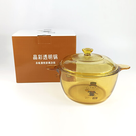 Corning 1.5L crystal clear glass deep soup pot stew pot cooking pot VS-15 gift box for home kitchen goodies