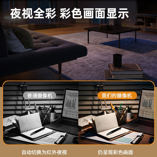 EAKUN免安装】无需网络4g摄像头手机远程监控器360度无死角带夜视无线流量卡家用室内免打孔不用连wifi 4G流量版-免安装-30天录像回看