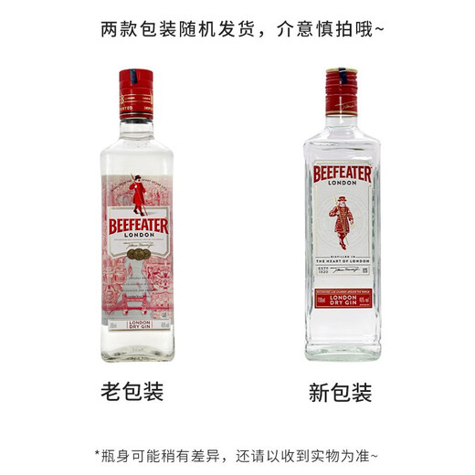 Bifuda Authentisches Produkt, London Gin Gin Gin, importierter ausländischer Wein, Urlaubsgeschenk 700 ml 1 Flasche Bifuda General Jin Wine
