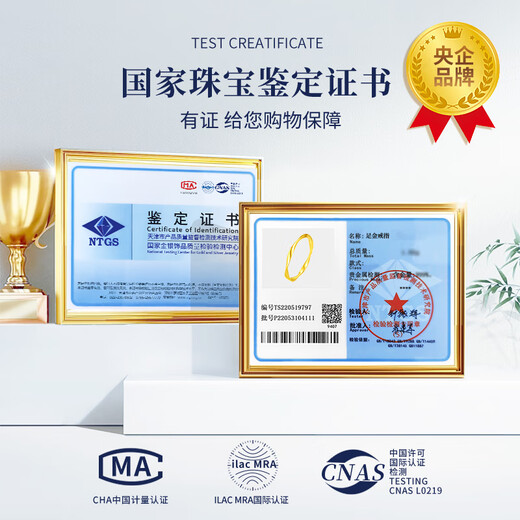 Chinese Gold Möbius Ring Gold Ring Women's Foot Gold Ring Gift for Girlfriend and Wife's Birthday Practical Pure Gold Möbius Ring 13-14# Jingsuda