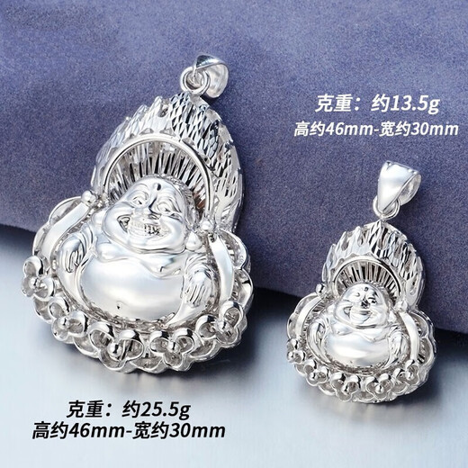 Xizhao Jewelry Platinum Pendant Flame Buddha Pendant PT950 Small Gold Buddha Pendant Women's Maitreya Buddha Big Belly Buddha Pendant Customized 60g Shipping in 1-10 working days