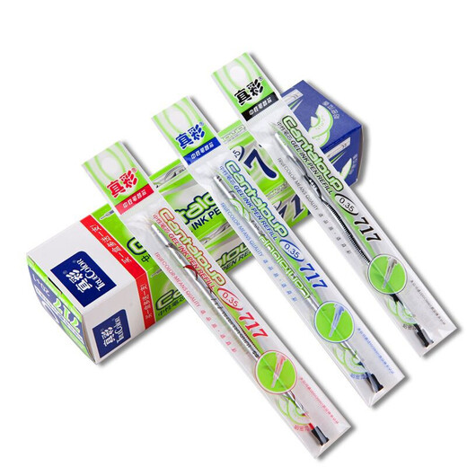 真彩（TRUECOLOR）笔芯 中性笔芯 水性笔芯 0.35mm全针管哈密瓜香味替芯 PL-717 红色 20支/盒