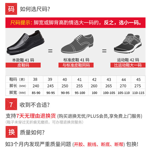 Chaussures en cuir Yichi (egchi) pour les affaires pour hommes, chaussures de vache de vache décontractées pour les chaussures de conduite pour hommes J6628 noir 41