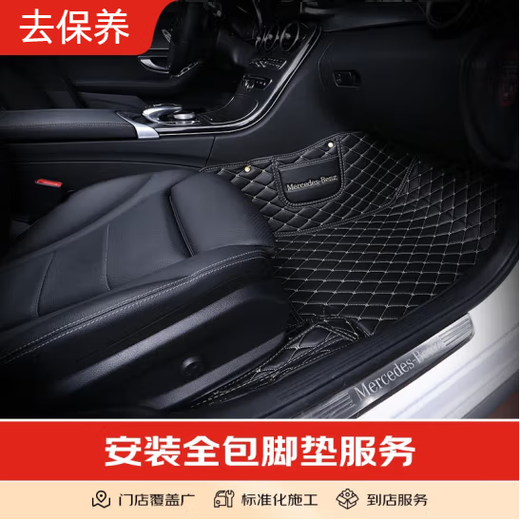 Youjia goes to maintain the 360 aviation soft-packed floor mats. The full-covered floor mat replacement service is only for the construction fee and does not include the physical goods.