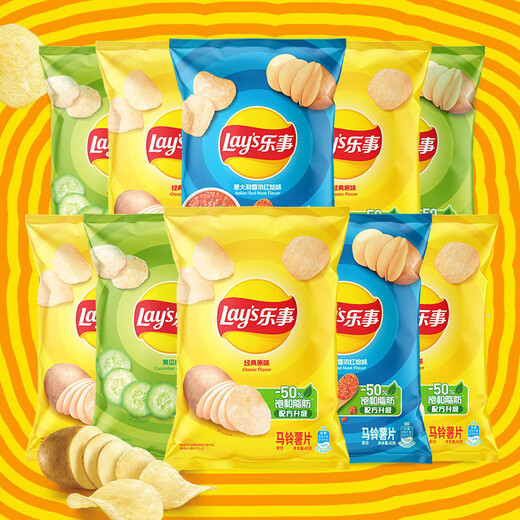 Patata Chips de Lay Mezclada con múltiples sabores 40g*10 paquetes 400 g de bocadillo Pepsi Food
