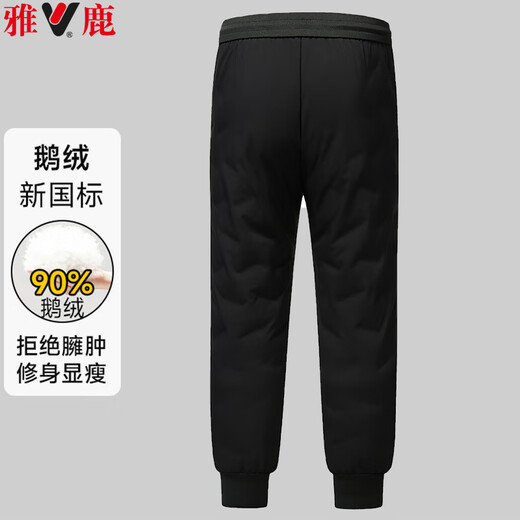 Yalu 90% goose down down pants for women to wear as outerwear, slimming and slimming new national standard goose down cold-proof and warm leggings pants for women