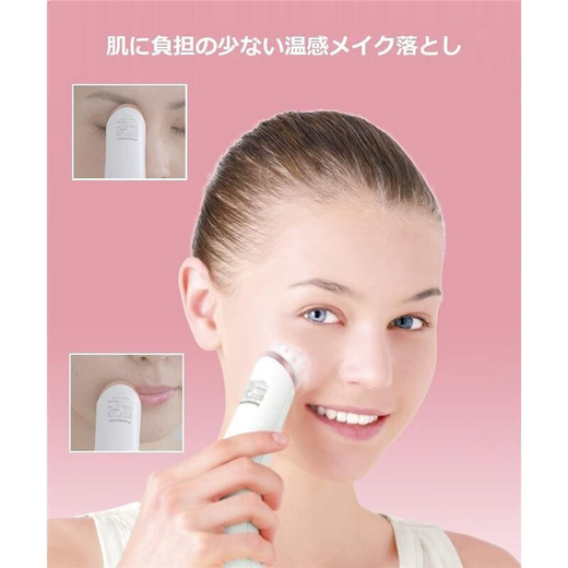 Panasonic Japan Direct Mail Facial Beauty Cleansing Device Multifunctional Cleansing Device for Cleaning Pores and Grease Facial Care Home and Travel Cleansing Device EH-SC67-P Pink