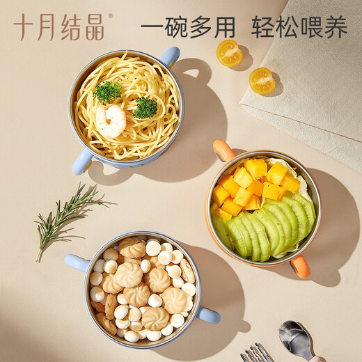 十月结晶儿童餐具套装 宝宝保温辅食碗水杯套装婴儿餐具 蓝莓慕斯【沙拉碗】