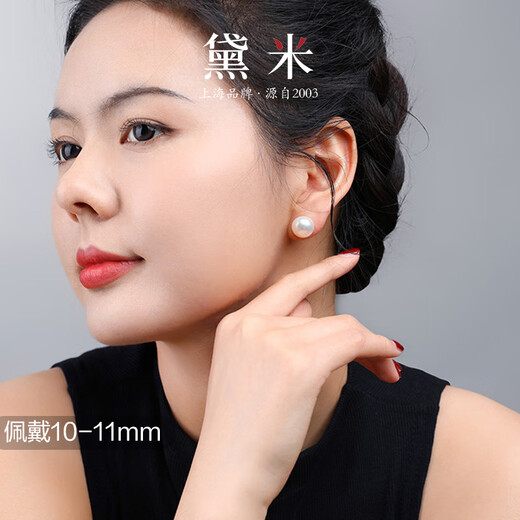 Demi minimalist series 9-10mm seedless freshwater pearl earrings S925 silver as a birthday gift for girlfriend