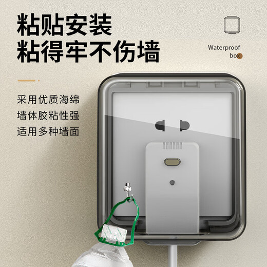 International Electrician Type 86 Self-adhesive Heightened and Larger Socket Waterproof Cover Splash-proof Box Smart Toilet Socket Waterproof Box Protective Cover Cover Heightened Waterproof Box-Arc Model Transparent