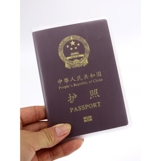 Fahrt im Ausland Passportschutzkoffer wasserdicht und abgenutzt ID Aufbewahrungsbeutel Passkartenabdeckung ID-Kartenabdeckung Passbeutel mit Kartenposition (2 Teile) eingedickt.