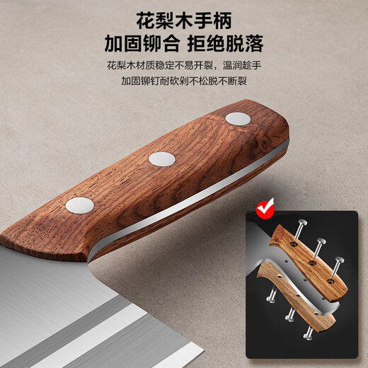 爱仕达（ASD）菜刀厨房刀具50Cr15mov不锈钢斩切刀久锋系列切片刀RDG2M1WG