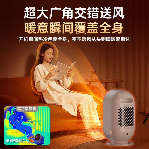 Niu Membrane Emperor Titanium Graphene丨Whole House Constant Temperature Heater Heater Fan Home Electric Heater Small Large Area Small Steel Cannon Small Sun Bathroom Living Room Bedroom Desktop Office Graphene Quick Heat 35 Quiet and Noise丨Variable Frequency Energy Saving