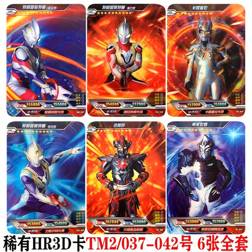Ultraman Deke Card Glory Edition 17th Bullet Diéimo Tarjeta 3D Card Full HR Selling Regulostili Gazero Obugede Emperor Red Eye Zeta Card de estrella completa Gide HR-677