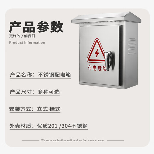 New Shark stainless steel distribution box outdoor rainproof and waterproof control box power box outdoor assembly box 201 material 300*400*180