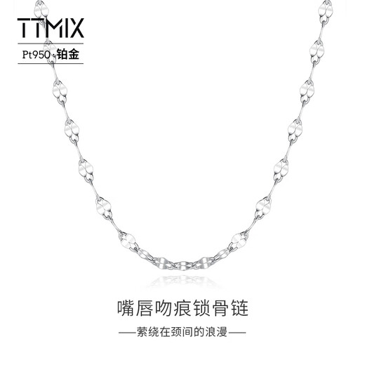 TTMIX platinum necklace for women pt950 platinum kiss clavicle chain versatile plain chain light luxury niche 2.9-3.1g 48cm