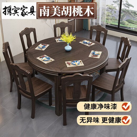 Xiebin Nanmei Walnut Wood Wood Dining Table et chaise Télescopique pliant carré et circonférence et petit appartement à double usage Nouveau salon et salle à manger de style chinois.