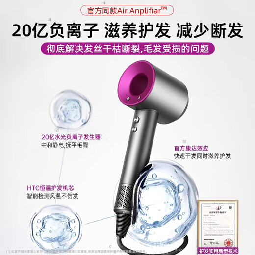 Dr. Flash high-speed hair dryer, home silent negative ion high-power hair dryer, constant temperature, non-harming hair dryer, fast drying, hair care, hair care, digital display, low noise, large air volume, starry sky gray (air nozzle + hanger + sticker)