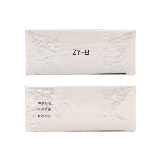 Yuting human chorionic gonadotropin (HCG) colloidal gold rapid detection test paper (colloidal gold method) pregnancy test stick pen type early pregnancy early pregnancy 1 box