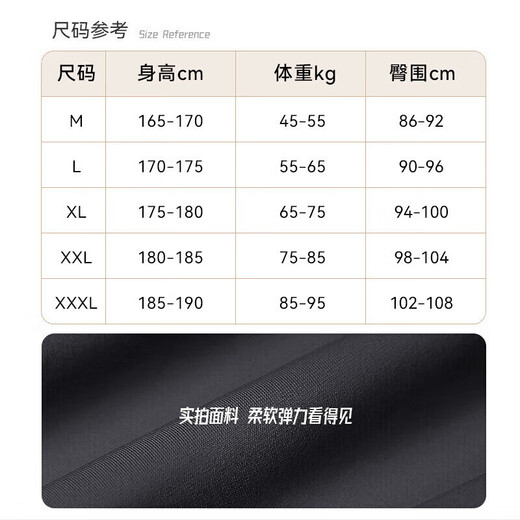Li Ning (LI-NING) swimming trunks men's anti-embarrassing swimming trunks boxer double-layer anti-exposure amphibious beach trunks 337 XL
