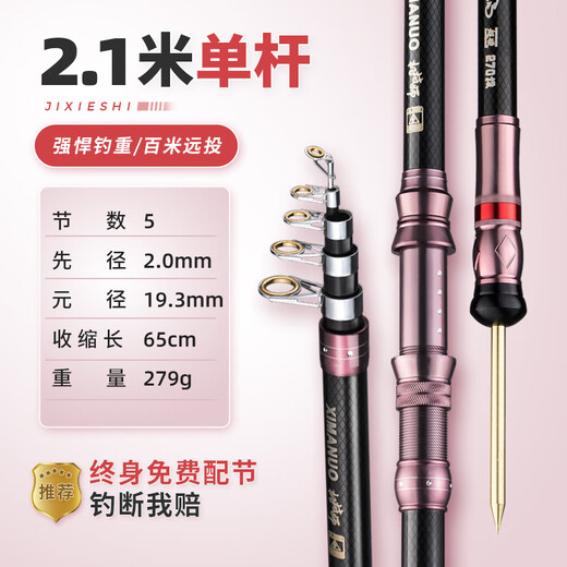 
Shima Seiko Mechanics Official Genuine Sea Rod Fishing Rod Super Hard Sea Rod Sea Rod Far Rod Fishing Rod Rod Set Sea Fishing Rod 3.6 meters + 15-axis All Metal 6000 Wheel Full Set