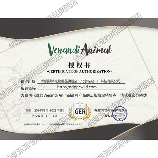 German Venandi grain-free single meat hypoallergenic kitten source high protein ven staple food canned poultry meal pack 125g