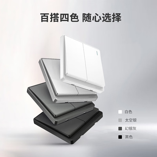 Chint (CHNT) switch socket panel type 86 concealed home five-hole socket whole house package wall panel socket narrow frame large panel oblique five-hole 6M space silver positive five-hole socket 10 pieces