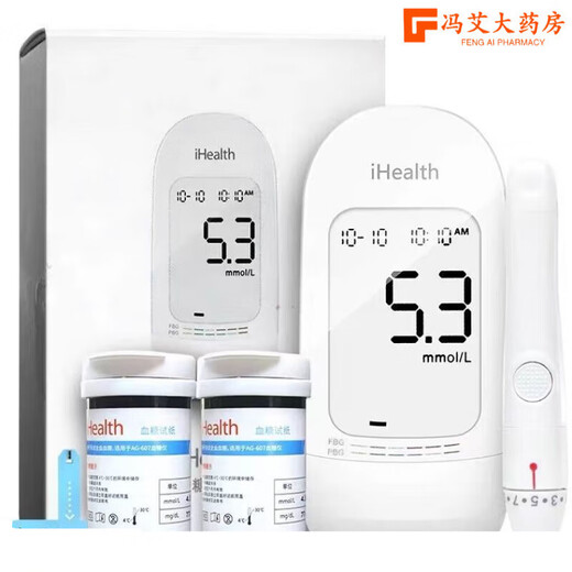 血糖试纸条EGS-2000适用AG-605/607/695血糖仪原AGS-1000 100片试纸+100针(无仪器