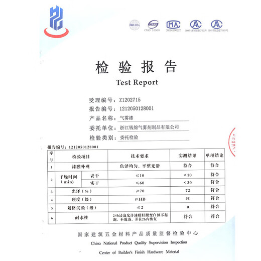 钱锦RAL7037土灰色自喷漆 金属防锈修补剂工业油漆 劳尔手摇喷漆大容量450ML