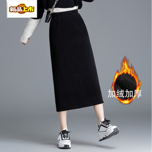 Initial diameter plus velvet thickened winter skirt straight skirt 2025 new high waist mid-length all-match one-step skirt slimming slit plus velvet black suitable for heights above 156 thickened L 95-120Jin Jin equals 0.5 kg