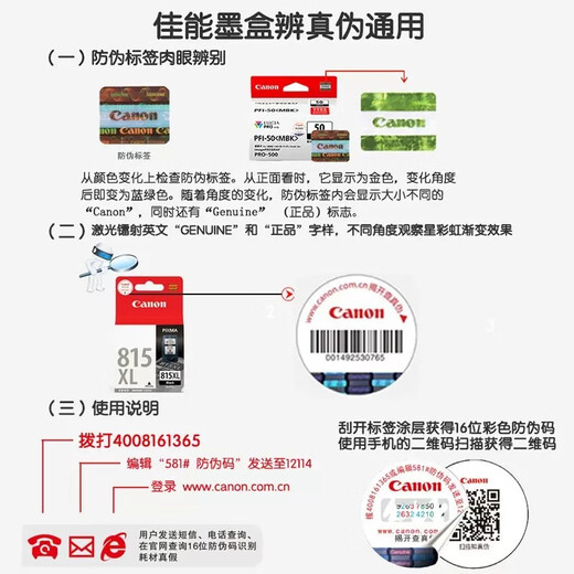 佳能原装840墨盒841连供MG3680/3580/TS5180/MX378/398/538打印机 【不可加墨】840XL+841XL大容量黑彩套装