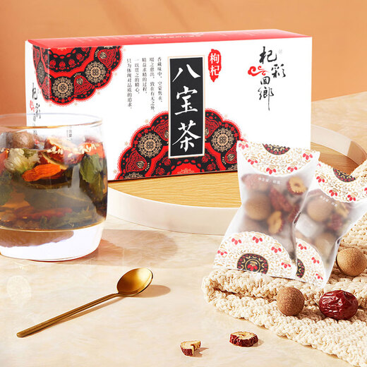 杞彩回乡 宁夏八宝茶盖碗茶三炮台枸杞桂圆红枣茶花草茶200g（20g*10袋）