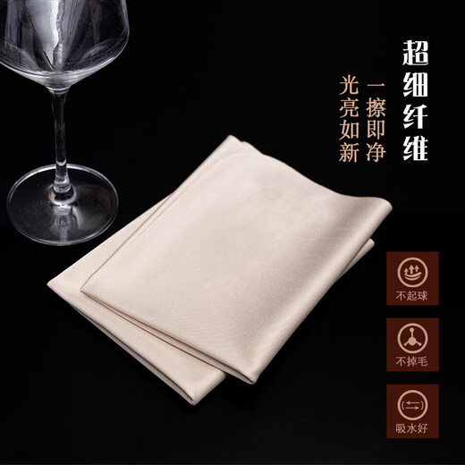 Special cloth for wiping cups, special cloth for wiping cups, cup wiping cloth that absorbs water and does not shed lint, special cloth for wiping red wine cups in hotels, glass napkin, pure white (new fiber/good water absorption/no linting, 35*50cm, 2 packs