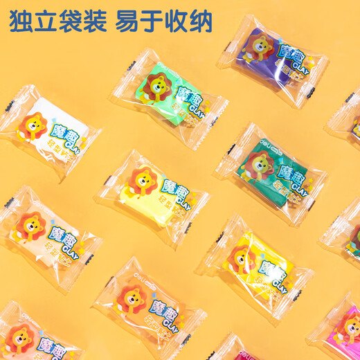 得力（deli）粘土橡皮泥24色袋装学生 玩具彩泥生日礼物YA100-D24